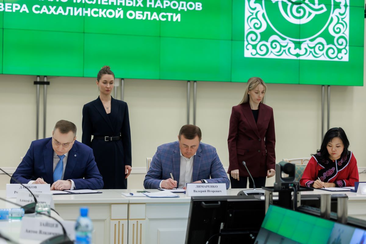 Фото: Сайт Плана содействия развитию коренных малочисленных народов Севера Сахалинской области