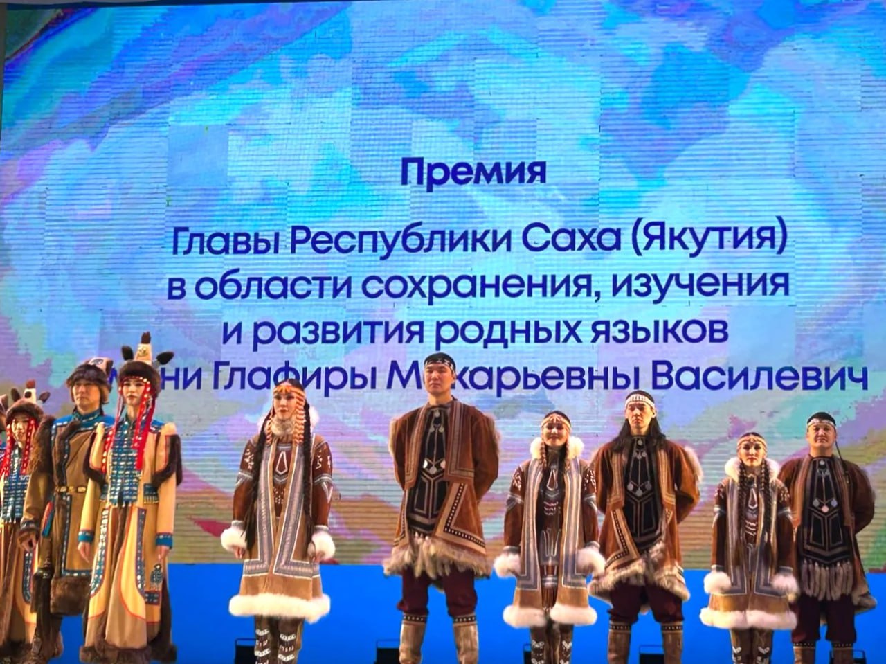 Фото: Официальный информационный портал Республики Саха (Якутия)