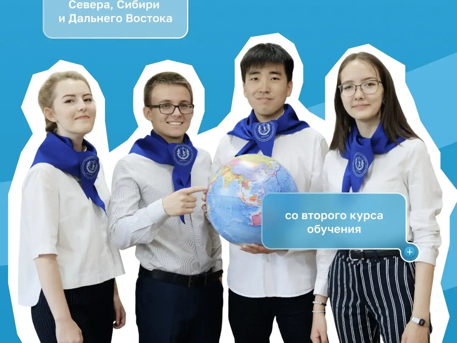 Фото: Забайкальский государственный университет