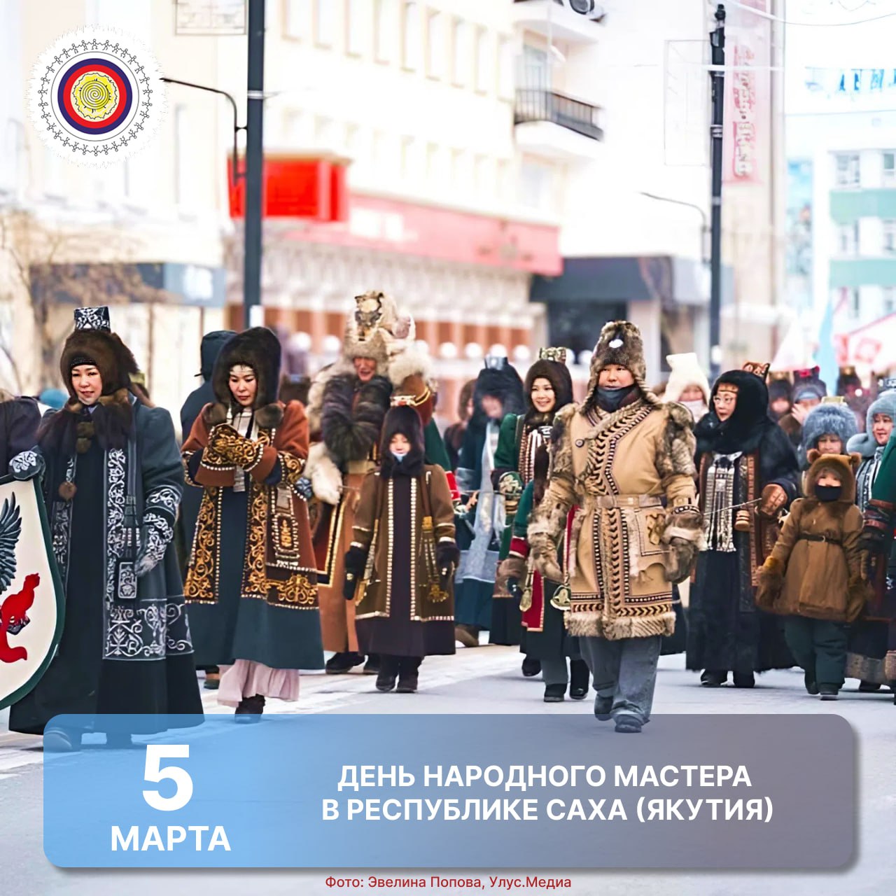 Фото: Эвелина Попова / Улус.Медиа