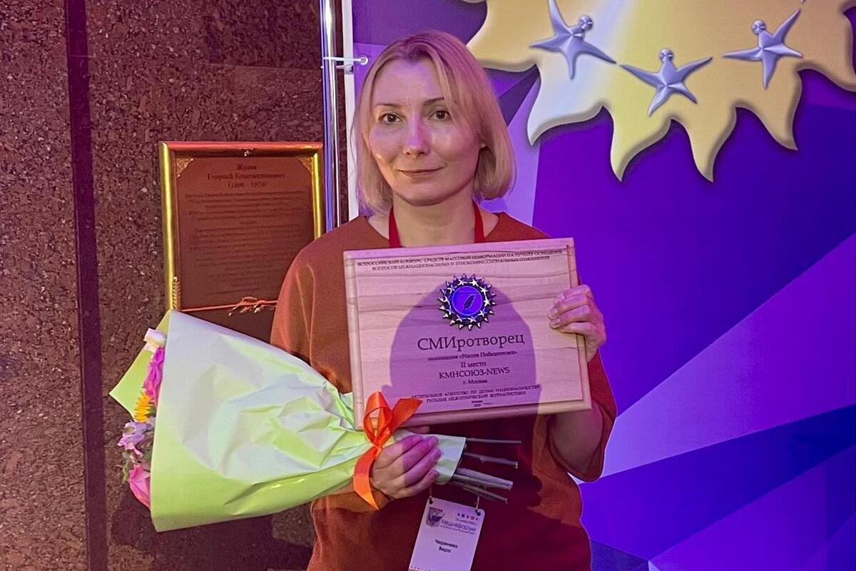 Фото: КМНСОЮЗ-NEWS