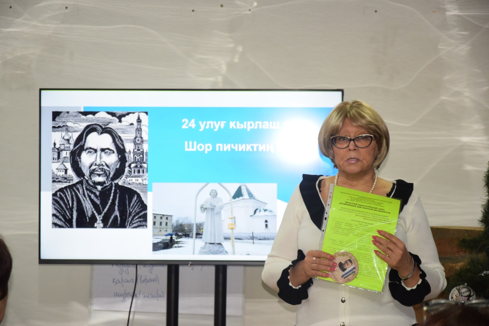 Фото: Министерство культуры и нацполитики Кузбасса